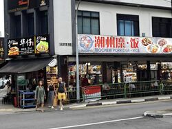 Sam Kiang Mansions (D9), Apartment #513570541